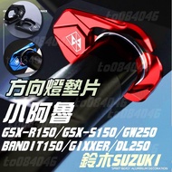 GSXR150 GSXS150 Turn Signal Base Adapter Small Aru SF250 Spirit Beast.turn Gasket.spirit Beast Direc