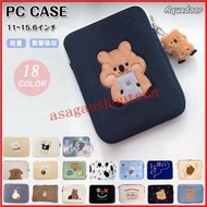 パソコンケース 韓国 ノートパソコンフケース カバン PCバッグ PCケース かわいい おしゃれ 収納 11/13/15インチ対応