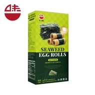 [NEW] WEI-I Taiwan Egg Rolls with Seaweed 54g - Tasty Taiwan Snack