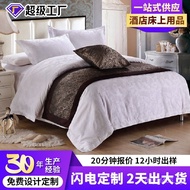 Jacquard Bedding Bedding White Hotel Five-Star Hotel Four-Piece Set Hotel Cotton Quilt