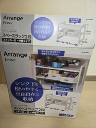 ⭐️日本製⭐️Arrange Free 雙層 伸縮櫥下置物架
