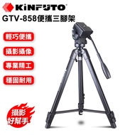KINFUTO GTV-858 Portable Tripod Aluminum Alloy Photography Camera Live Bracket 360 Degree Rotation