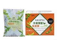 Costco Frozen好市多「線上」代購《亞細亞田園 冷凍薄鹽毛豆莢500公克X6包*兩組》#86373