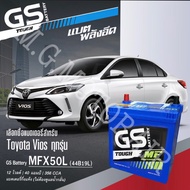 แบตเตอรรี่รถยนต์ ยี่ห้อ GS รุ่น MFX - 50 (ขนาด 40 แอมป์) ใส่รถ Toyota Vios ทุกรุ่น เก็บเงินปลายทาง !