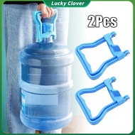 2Pcs Gallon Water Container Lifter Water Bottle Lifter Round Handle Folding Holder