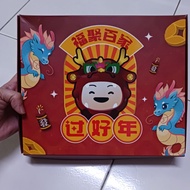 电台988推出全新贺岁2024龙年专辑制作《福聚百家，过好年》