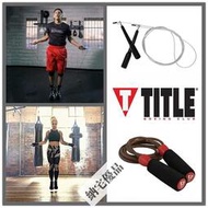 台灣公司 可開發票 美國TITLE跳繩 負重鋼絲競速減肥減脂跳繩軸承純皮燃脂男女健身