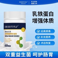 Hani Eve Lactroferrin Vitamin B Cat Multi-dimensional Nutrition Supplement Complex Immune Special Pe