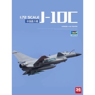 Vivi toys Trumpeter Military Assembled Aircraft 01698 1/72 China J 10C J-10C Fighter 250426
