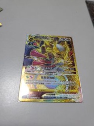 ptcg 騎拉帝納 Vstar 金UR $400