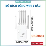 300Mbps High Speed 6-Wire Wifi Extender - Super Powerful Wireless Wifi Booster Long-lasting Wifi Boo