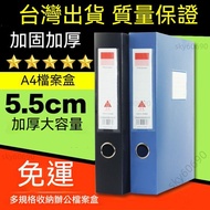 Store Manager Recommended⌛File Box a4 File Box File Information Box Plastic Kraft Paper Storage Box 
