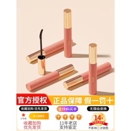 mascara mascara waterproof Ukiss Eyelash Primer Waterproof Long Curling Styling Liquid Genuine Sunfl