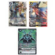 JP Digimon Card Susanoomon ACE (AD01) BT18-102 SEC/Alphamon: Royal Dragon Sword ACE BT20-060 [AD01] 