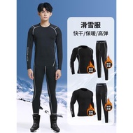 滑雪速干衣男裝備保暖內衣緊身褲壓縮運動服跑步套裝加絨內膽冬季