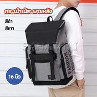 Sahathai กระเป๋าเป้สะพายหลัง กระเป๋าเป้เดินทาง  กระเป๋าแล็ปท็อป backpack