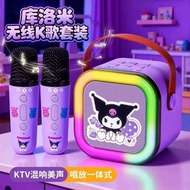 Kuromi Microphone Mike Audio Integrated Karaoke Children Singing Toy Baby Birthday Gift Female