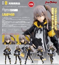 預購Pre-Order】 MaxFactory figma 457 UNM45(少女前線)再販