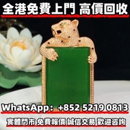 和田玉帝王綠俄羅斯碧玉18k金平安無事牌，翡翠，玉器，玉石，天然A貨，和田玉，岫岩玉，獨山玉，藍田玉，古玉，舊玉，金鑲玉，玉白菜，玉手鏈，頸鏈，戒指，項鏈，板指，翡翠手鐲，玉鐲，手把件，玉擺件，裸玉，