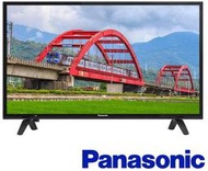Panasonic國際 32吋 IPS LED液晶顯示器+視訊盒 TH-32E300W