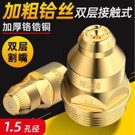 YODOWE | Contact Plasma P80 Cutting Nozzle Thickened