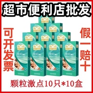 Supermarket Supermarket convenience store wholesale goods, sixth sense p/Supermarket convenience sto