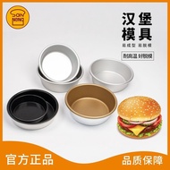 SN6032 3.5K Ulasan Positif Acuan Hamburger Sunmold 4 Inci | Non-stick Round Pan | Untuk Air Fryer & 