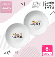 【CORELLE 康寧餐具】SNOOPY 8吋深餐盤-二入組