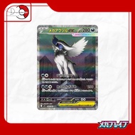 Mega Absol EX - 089/063 - SAR [Pokémon TCG : Mega Brave M1L]