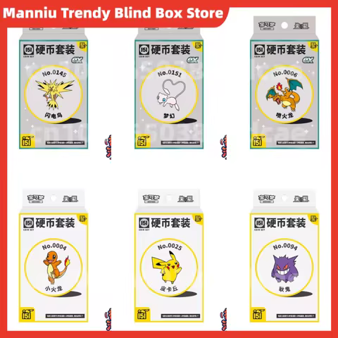 100% Genuine In Stock Pkm Ptcg Simplified Collection 151 Coin Collection Set 151 Coin Ex Edition Swa