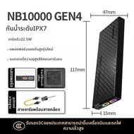 Nitecore | พาวเวอร์แบงค์ NITECORE NB10000 Gen 4 รุ่นใหม่