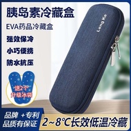 Insulin Refrigerator Box Portable Thermal Insulation Portable Special Box Insulin Refrigerator Bag S