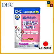 DHC - 貓用腸道保健素 50g |平行進口