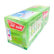 ยาดมตราโป๊ยเซียน ขายยกกล่อง (1 กล่องบรรจุ 60 หลอด)