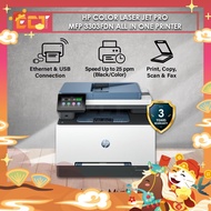 HP Color Laser Jet Pro MFP 3303FDN / MFP 3303FDW All in One Printer