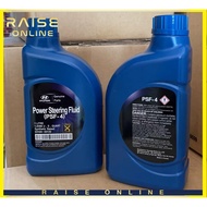 POWER STEERING OIL *PSF-4* 1L GENUINE PART (ORIGINAL) HYUNDAI ELANTRA , SONATA , TUCSON , KIA K3 , F