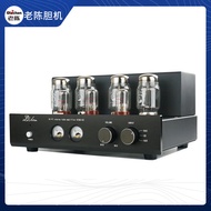 Old Chen KT88-K3 กังหันไฟฟ้าขนาดใหญ่แบบมือทำ HiFi กำลังไฟฟ้าจากจีนแผ่นดินใหญ่ วัสดุหลักที่ใช้คือ Gla