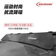 JY-8/NEUMANN Roof Spoiler Luggage Rack Crossbar Platform Universal Wind Noise Reduction Luggage Box 