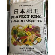 REPACK 1 KG Perfect King 8-8-8-8+3MgO+TE  Baja Kopi Organic Organik Premium Fertilizer Daun Bunga Buah NPK 8888