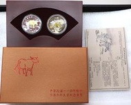 110年台銀 牛年生肖套幣(第三輪)1盒 附原盒證(完美品如圖) 內含一銀幣