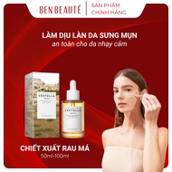 Centella Skin1004 Madagascar Serum Essence Centella Asiatica Extract