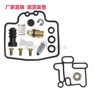 Yamaha YP250 Majsty250 250CC VP Carburetor Repair Kit Alat Ganti Motosikal
