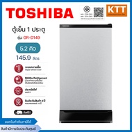 TOSHIBA  ตู้เย็น โตชิบา 1 ประตู 5.2 คิว 145.9 ลิตร รุ่น GR-D149 สีเทา กรม แดง ส้ม ประหยัดไฟเบอร์5