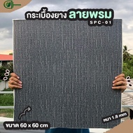 ถูกมากพร้อมส่งกระเบื้องยาง 60x60cm หนา 1.8มิล ติดผนังติดพื้น ลายหินอ่อน