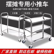 ❤Fast Delivery❤Stainless Steel Dining Car Thickened Trolley Hotel Restaurant Commercial Drinks Trolley Bowl-Receiving Cart Kitchen Trolley Stall