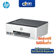 HP Smart Tank 580 AiO Printer Warranty 2 Years By HP As the Picture One