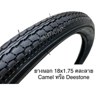 Outer Tire Inner Tube Bicycle 18x1.75 Camel Or Deestone