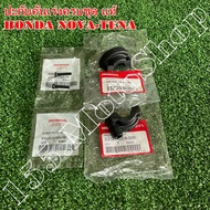 ประกับคันเร่งครบชุด แท้ สำหรับรถรุ่น HONDA NOVA-TENA-DASH125-LS125-SONIC125 อะไหล่แท้เบิกศูนย์HONDA100%