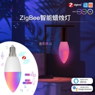 Graffiti zigbee Smart Home LED Bulb E14 Base app Timing Music Rhythm RGB Smart Bulb