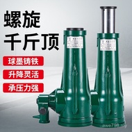 Mechanical Vertical 10T20t50t 500kg 5 Lifting Ton Gear Hand-Cranked Spiral Body 500kg Top Low Body H